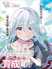 墨色千年 剧场版 海报