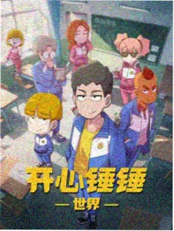 逆光拳谱 剧场版 海报